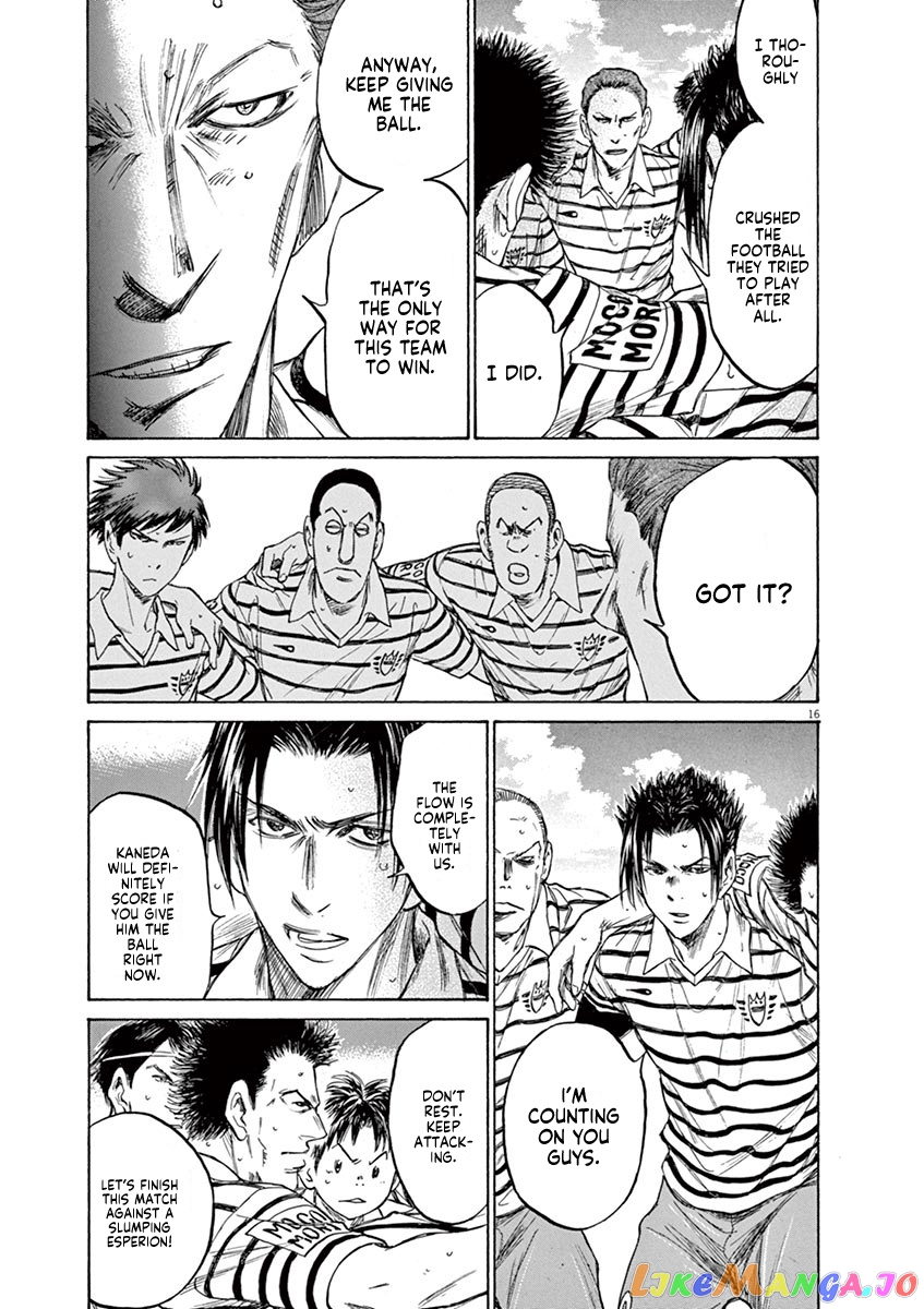 Ao Ashi, Chapter 107 image 17